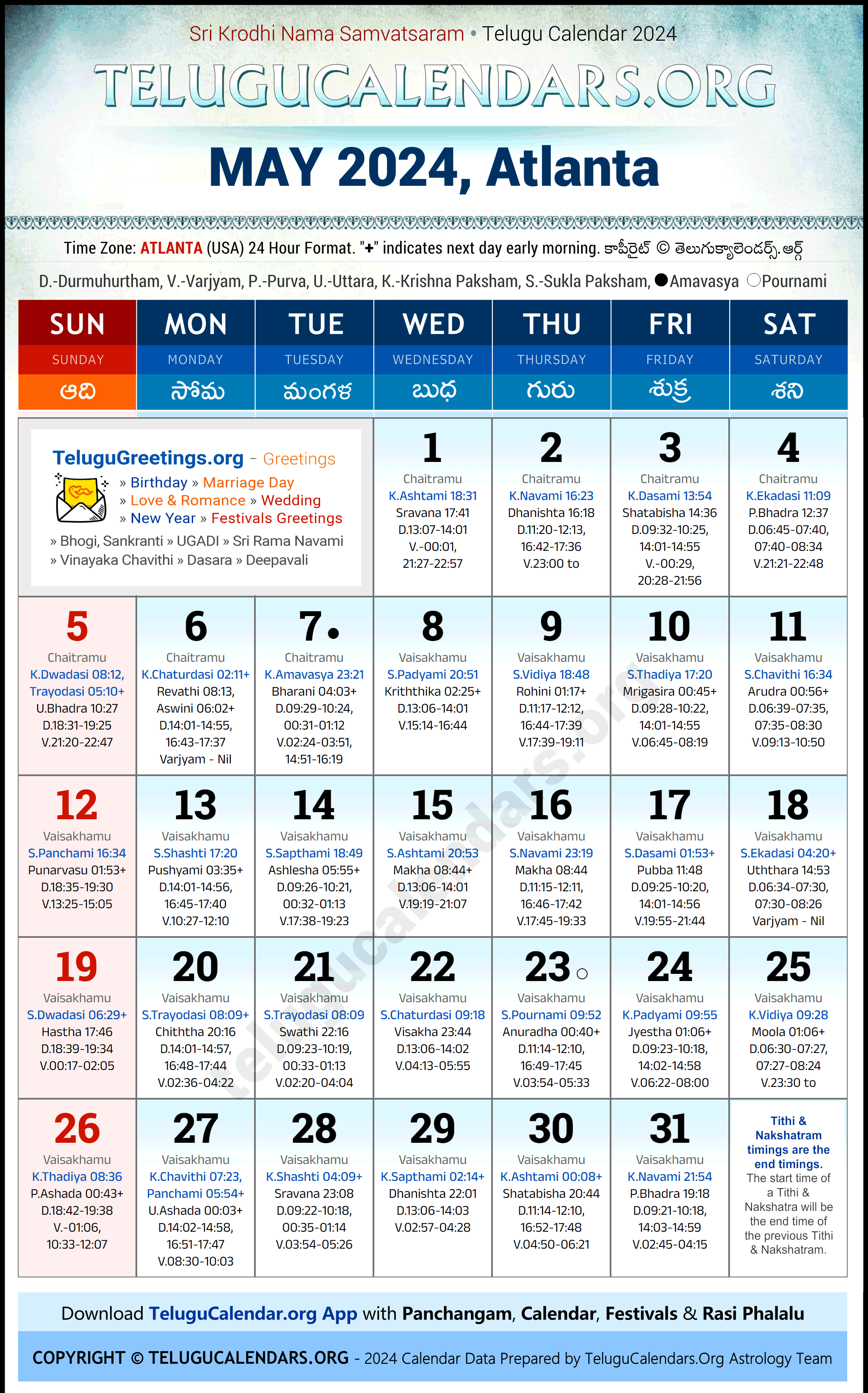 Telugu Calendar 2024 May Festivals for Atlanta