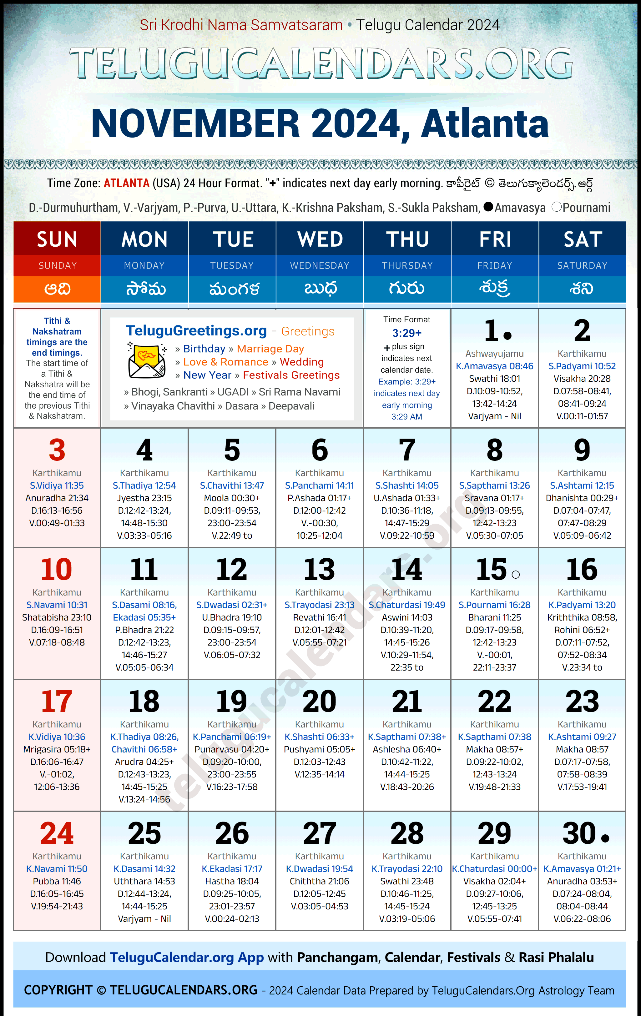 Telugu Calendar 2024 November Festivals for Atlanta