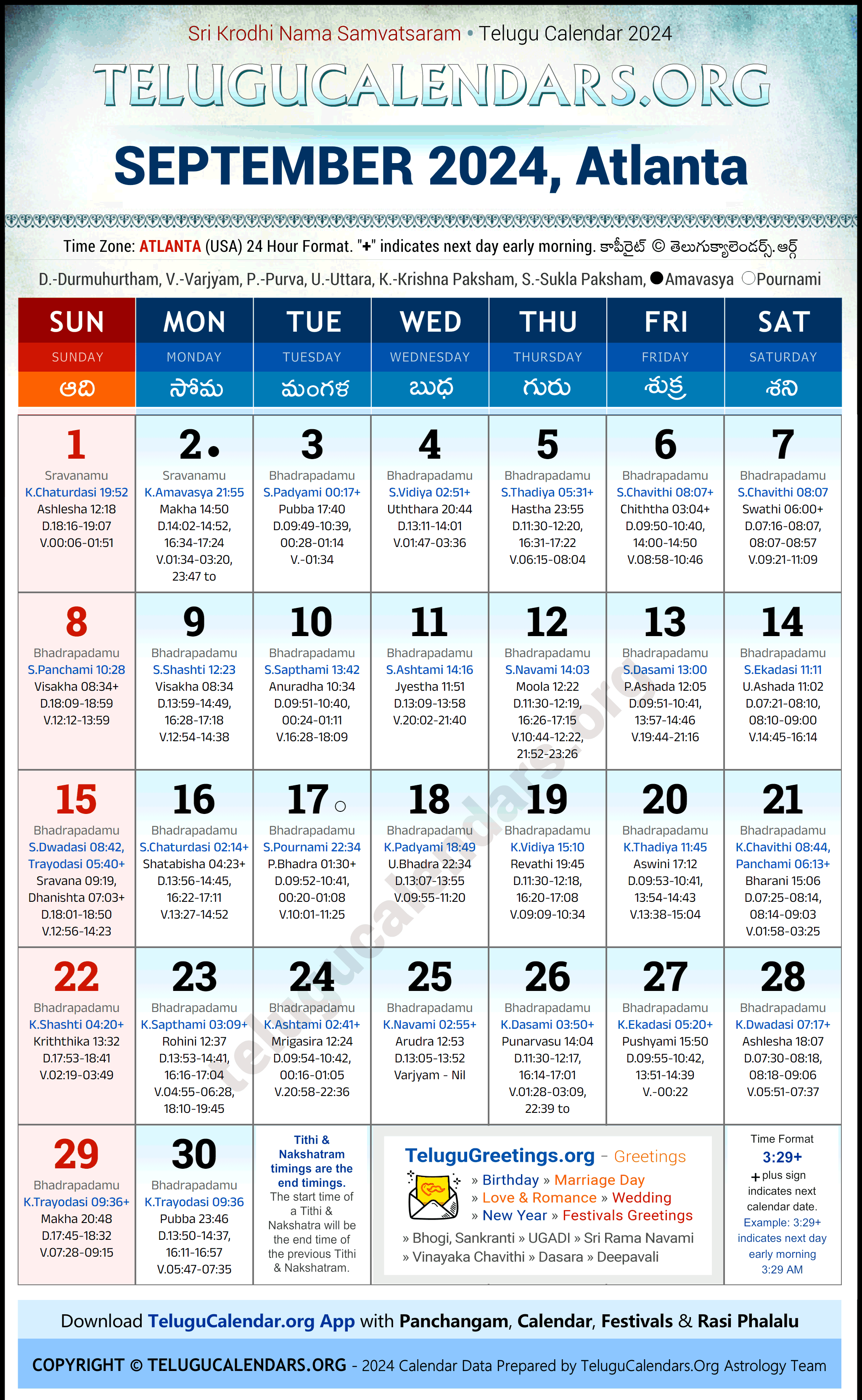 Telugu Calendar 2024 September Festivals for Atlanta