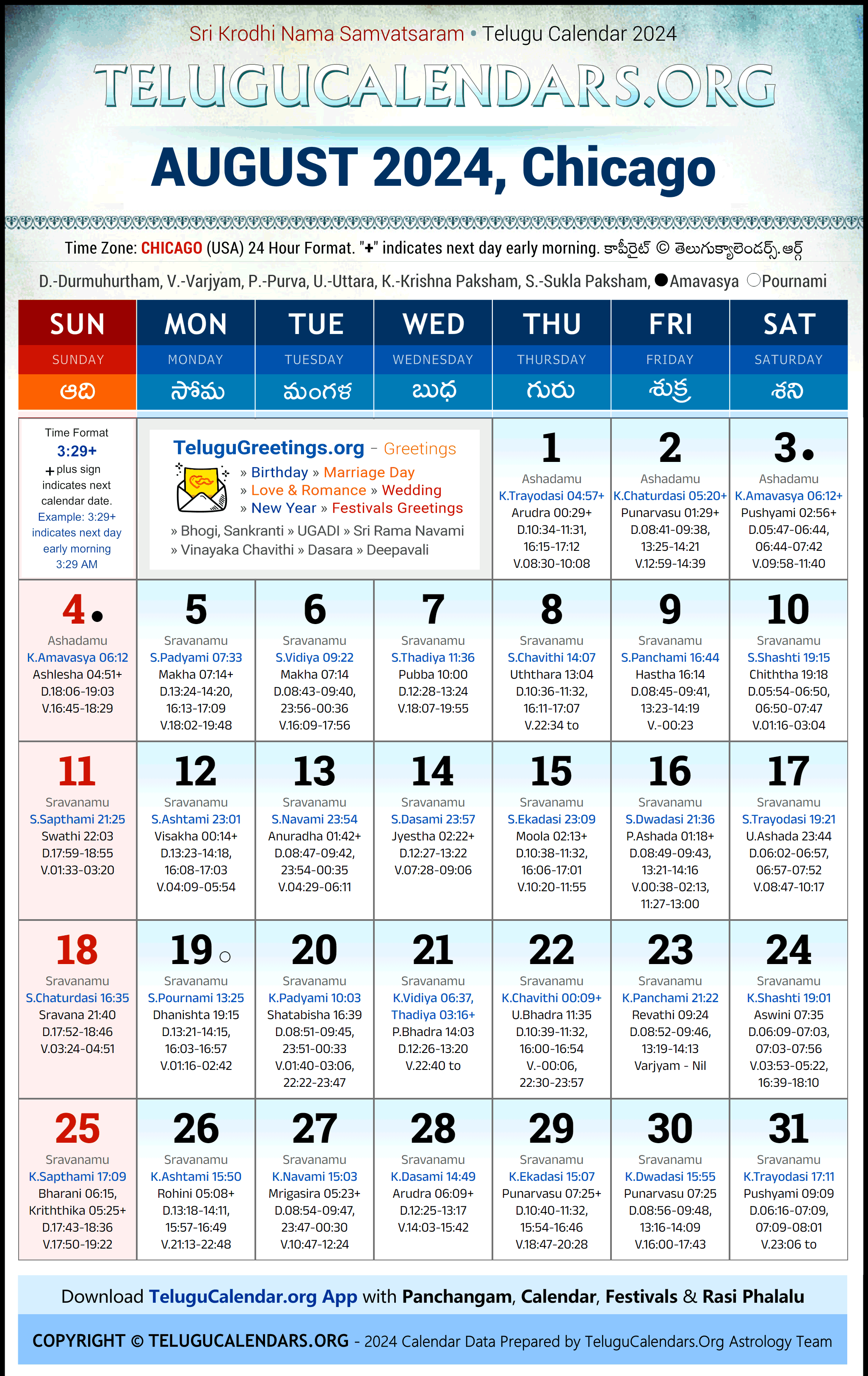Telugu Calendar 2024 August Festivals for Chicago