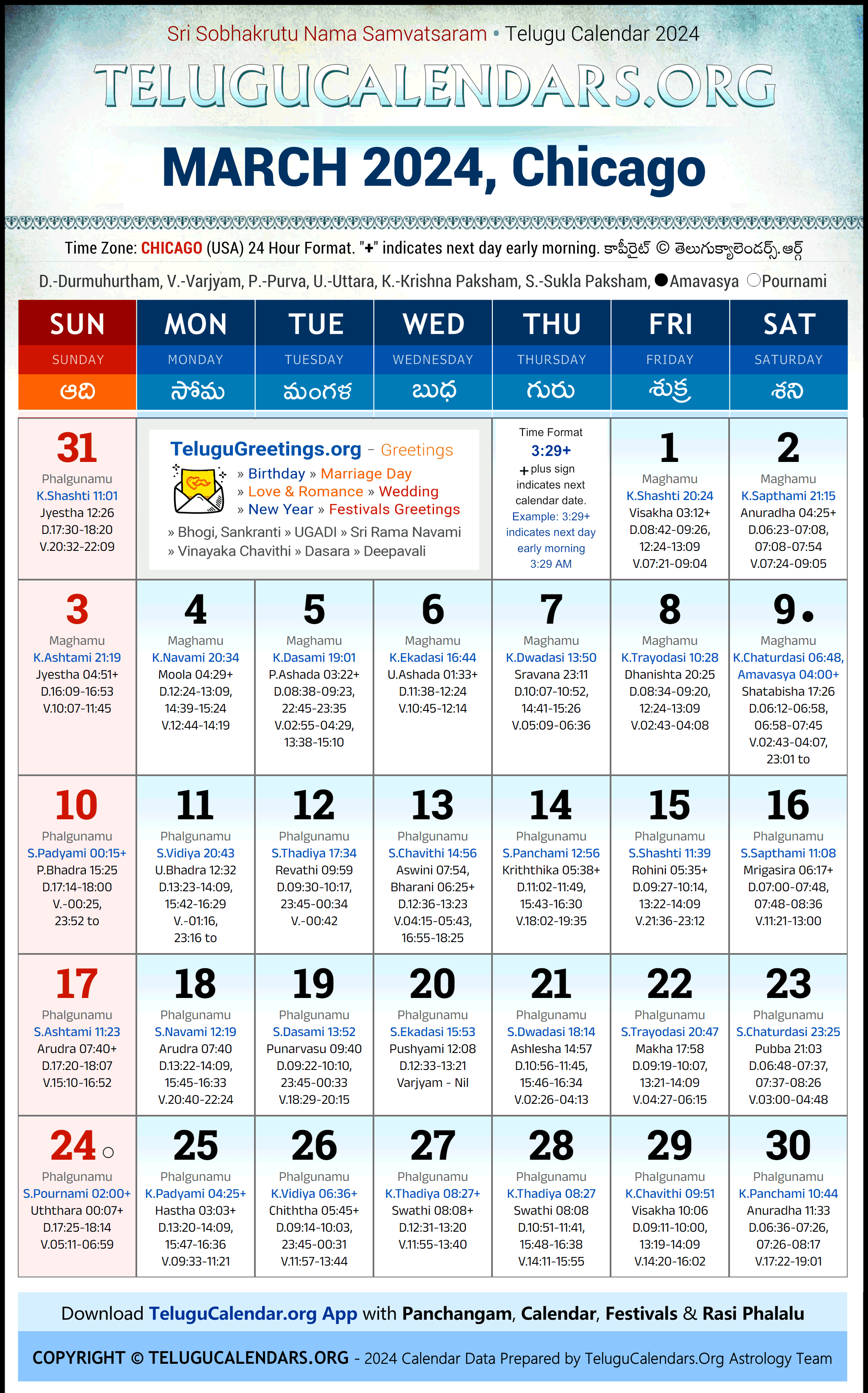 Telugu Calendar 2024 March Festivals for Chicago