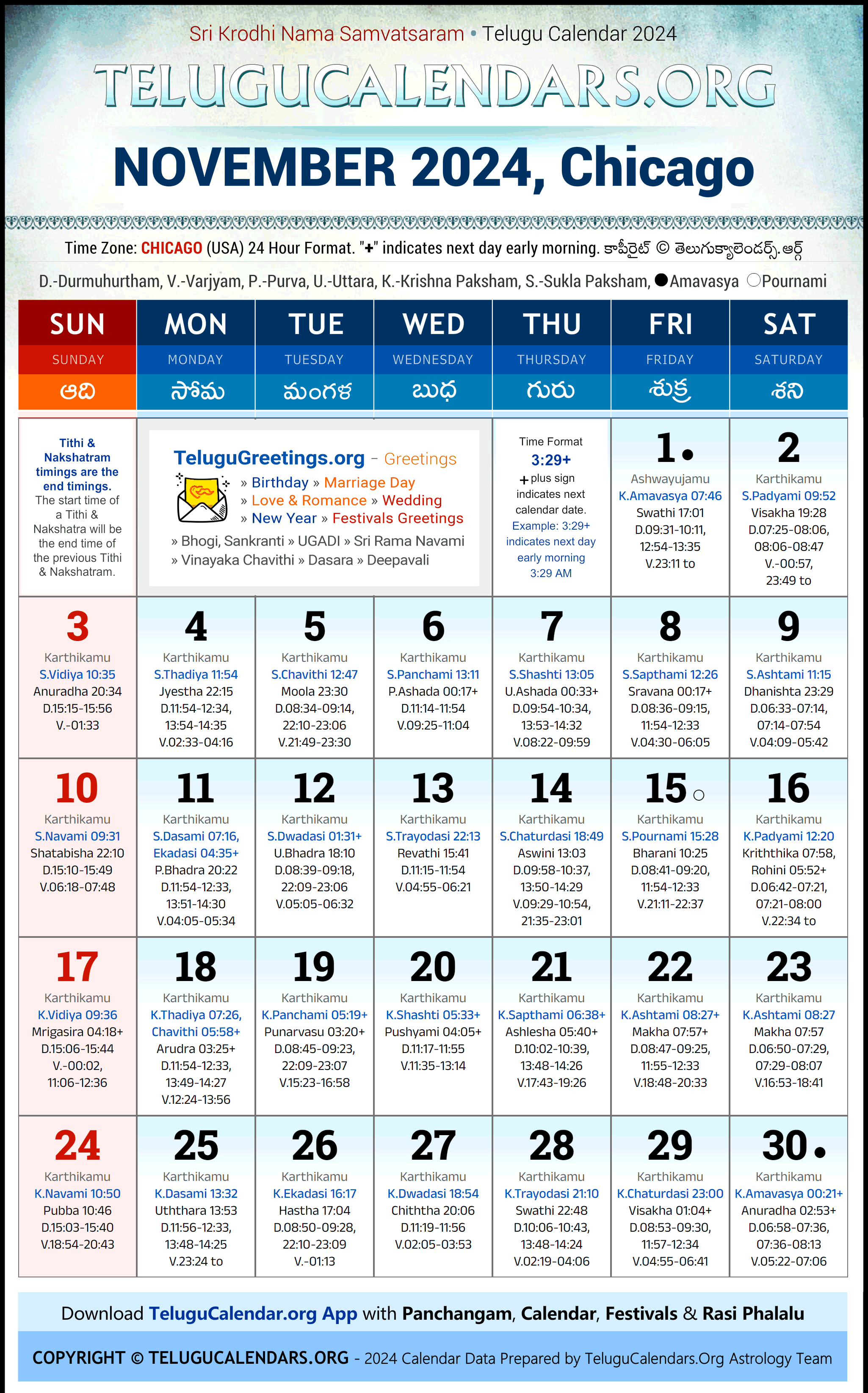 Chicago 2024 November Telugu Calendar Festivals & Holidays in English