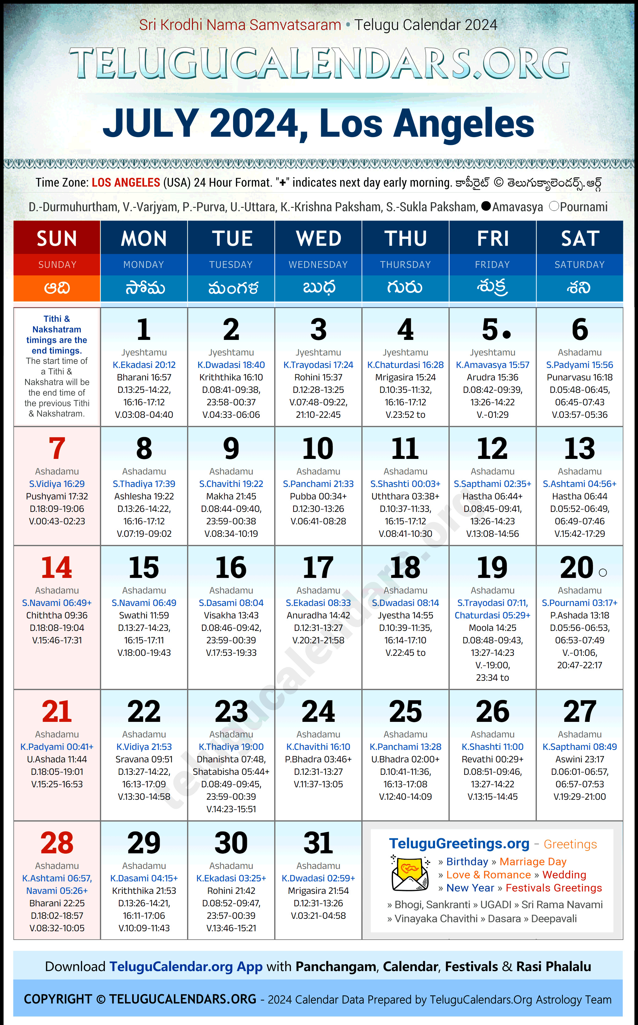 Telugu Calendar 2024 July Festivals for Los Angeles