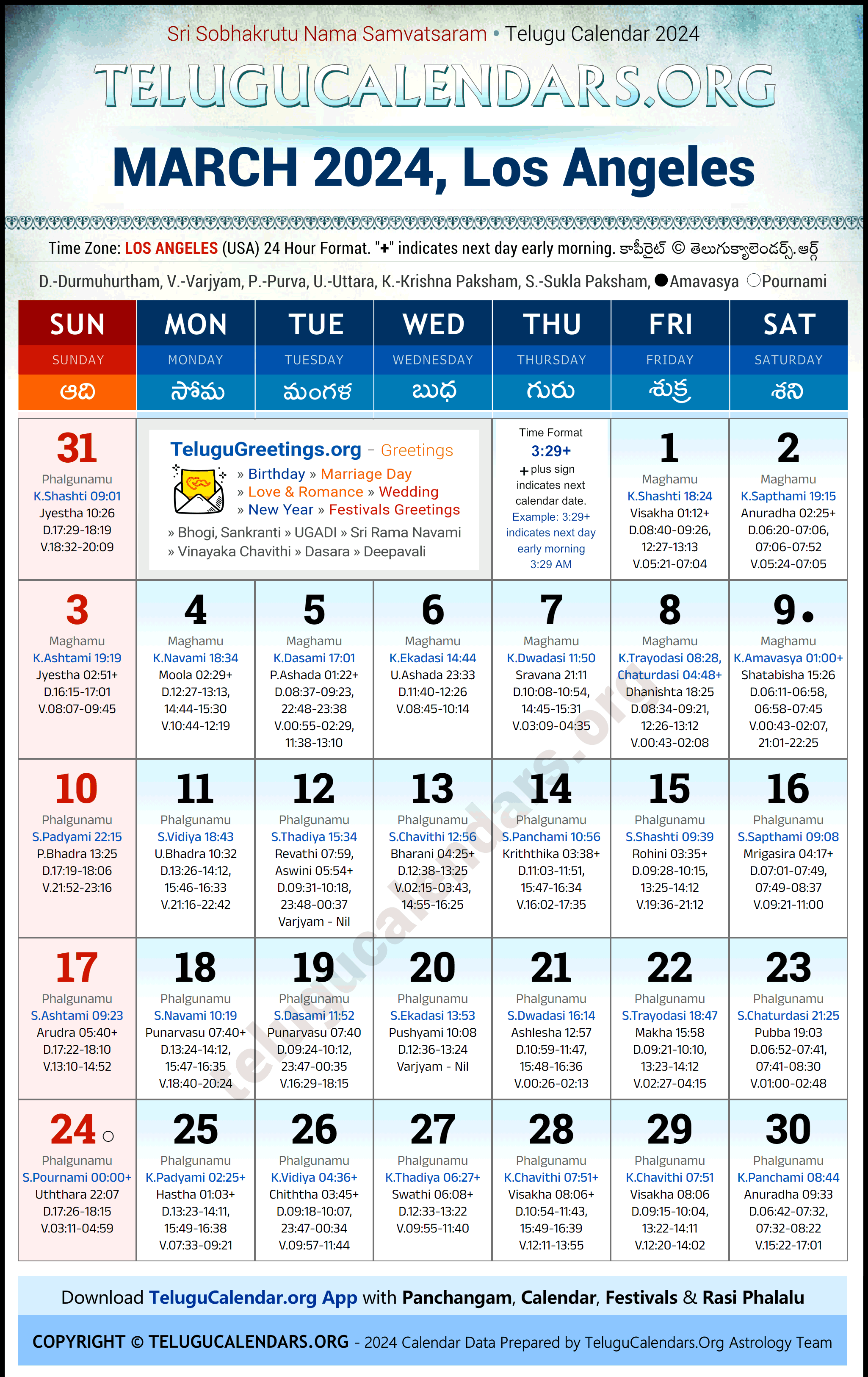 Telugu Calendar 2024 March Festivals for Los Angeles