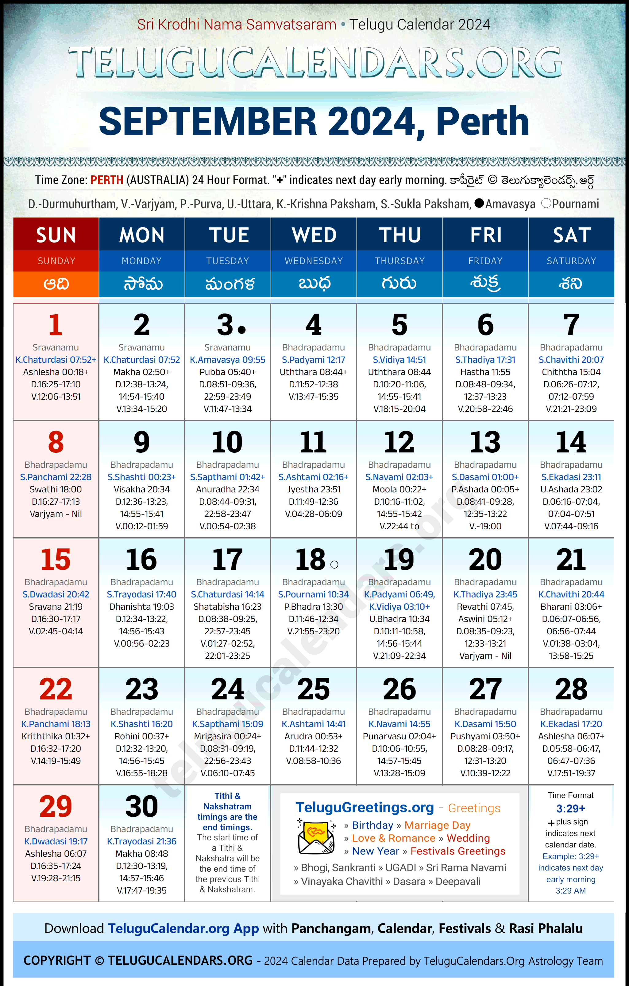 Telugu Calendar 2024 September Festivals for Perth