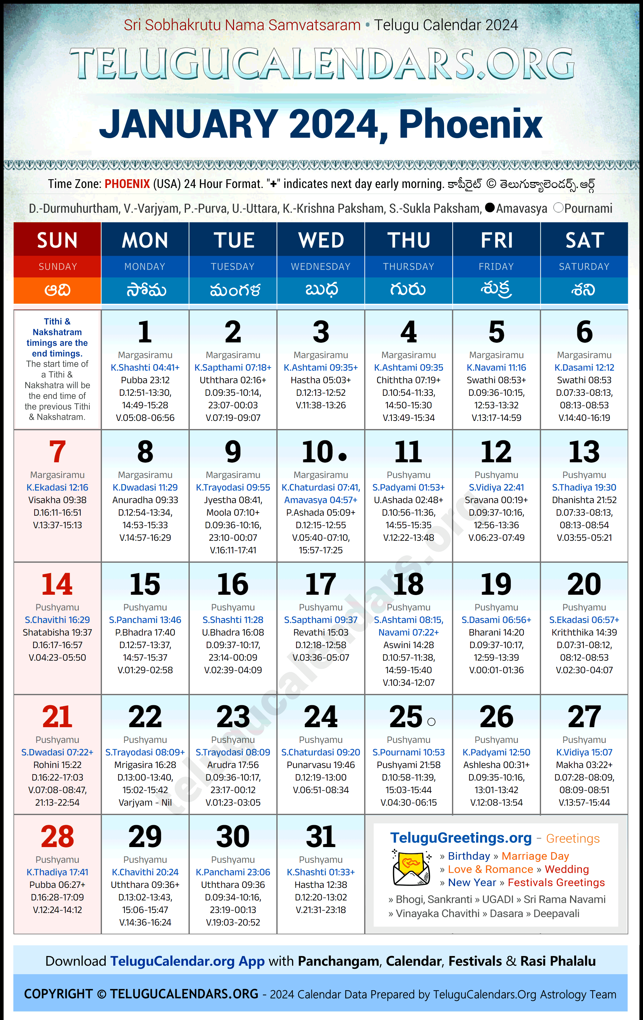 Phoenix 2024 January Telugu Calendar Festivals & Holidays in English