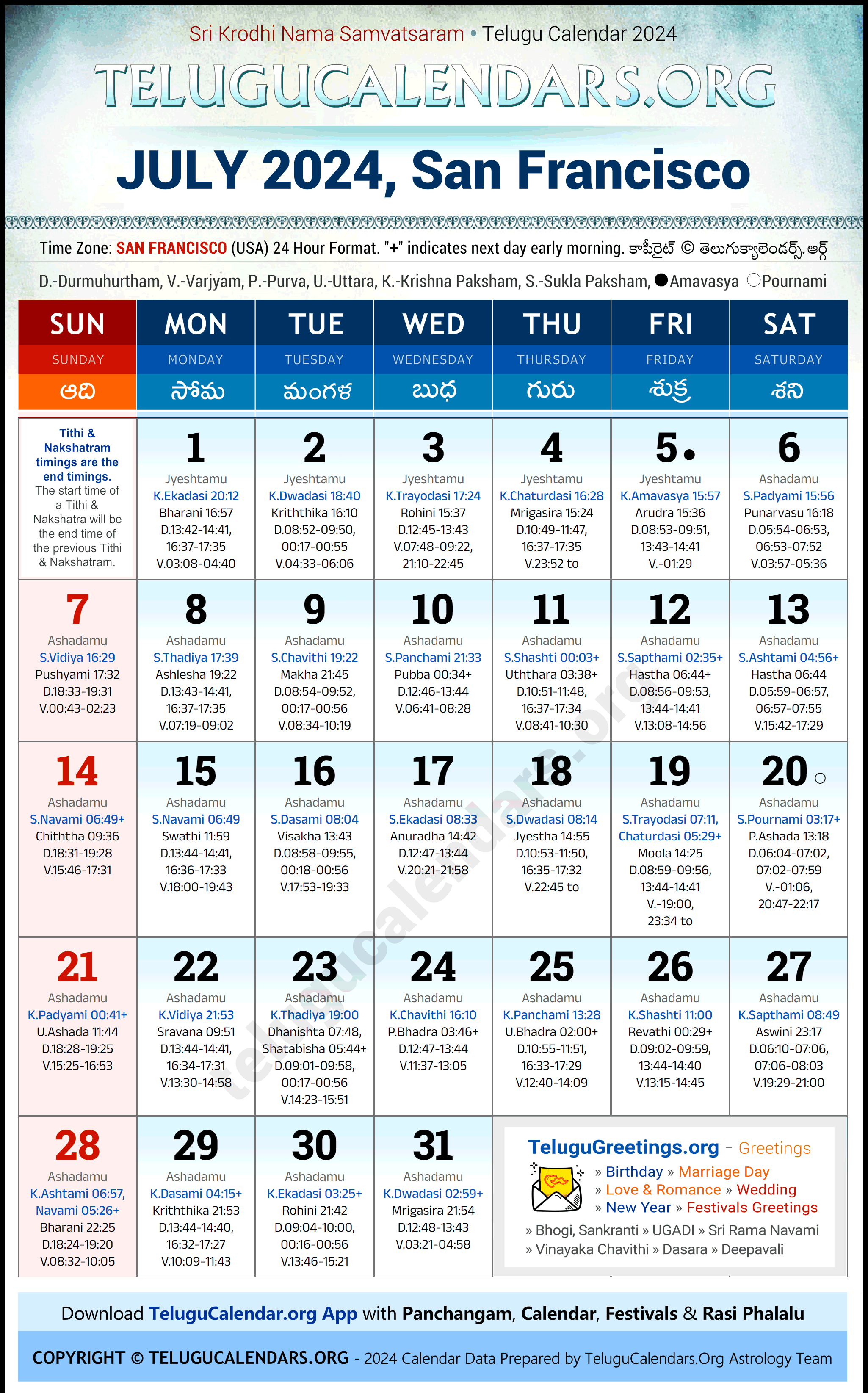 Telugu Calendar 2024 July Festivals for San Francisco