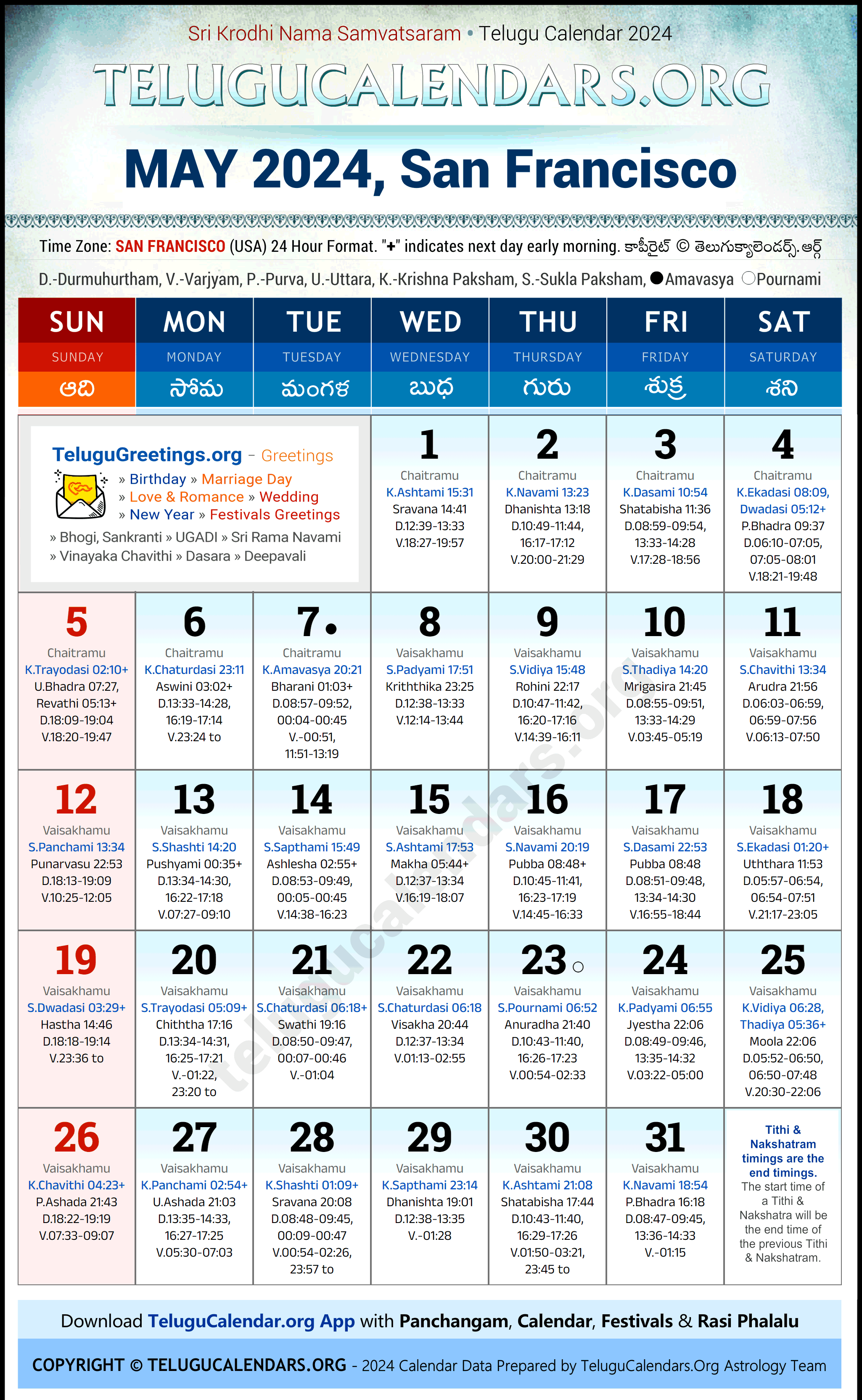Telugu Calendar 2024 May Festivals for San Francisco