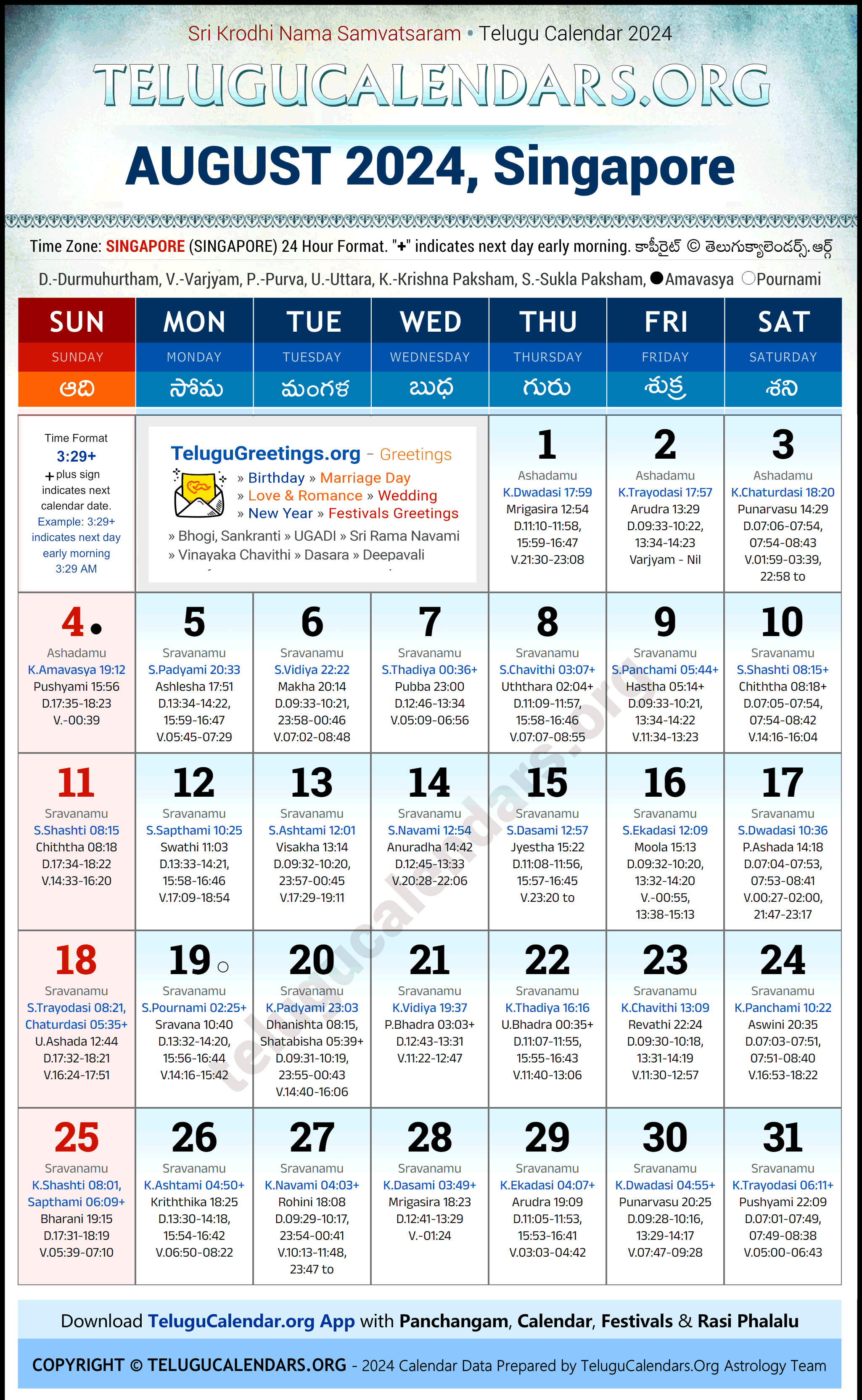 Telugu Calendar 2024 August Festivals for Singapore