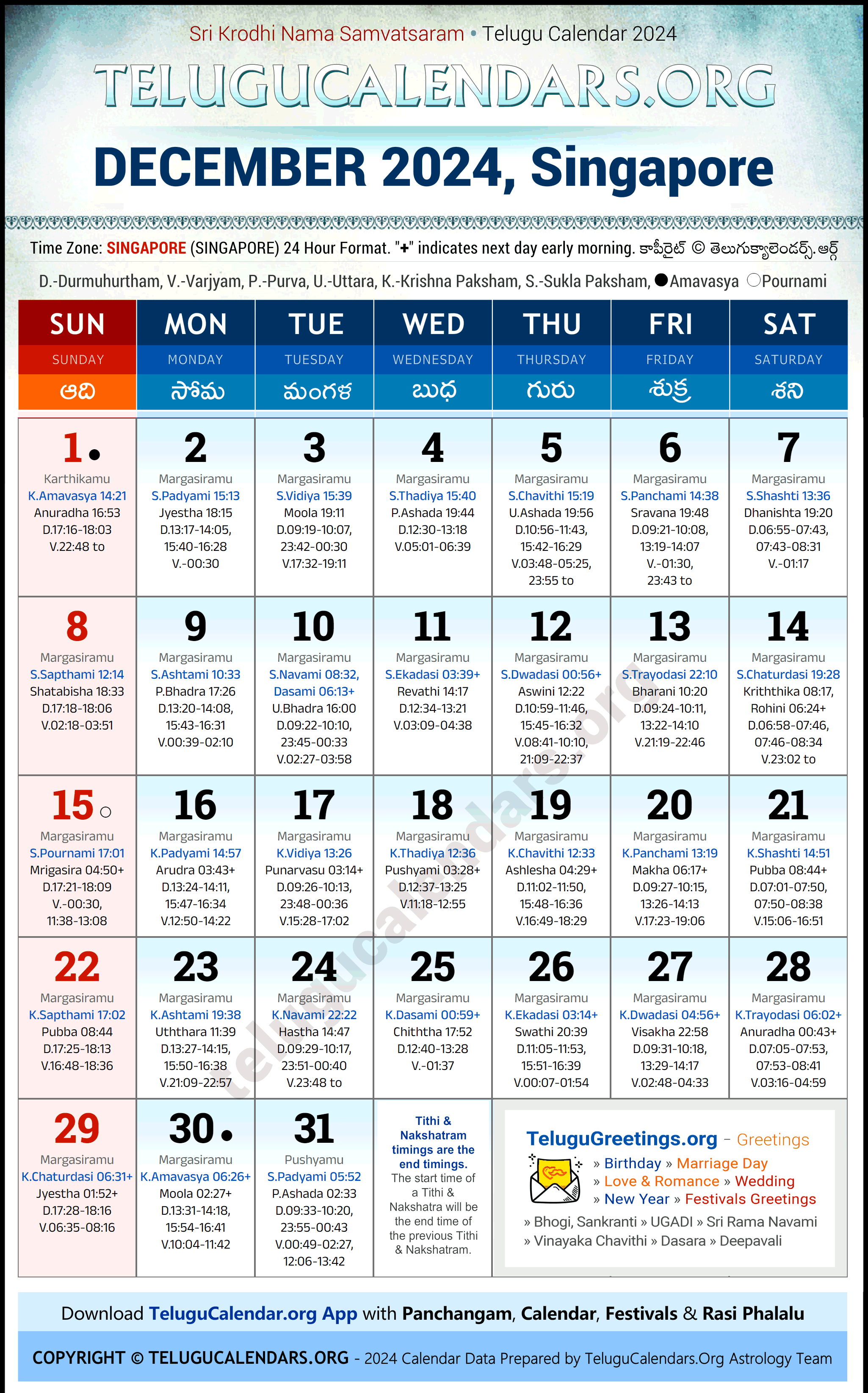 Telugu Calendar 2024 December Festivals for Singapore