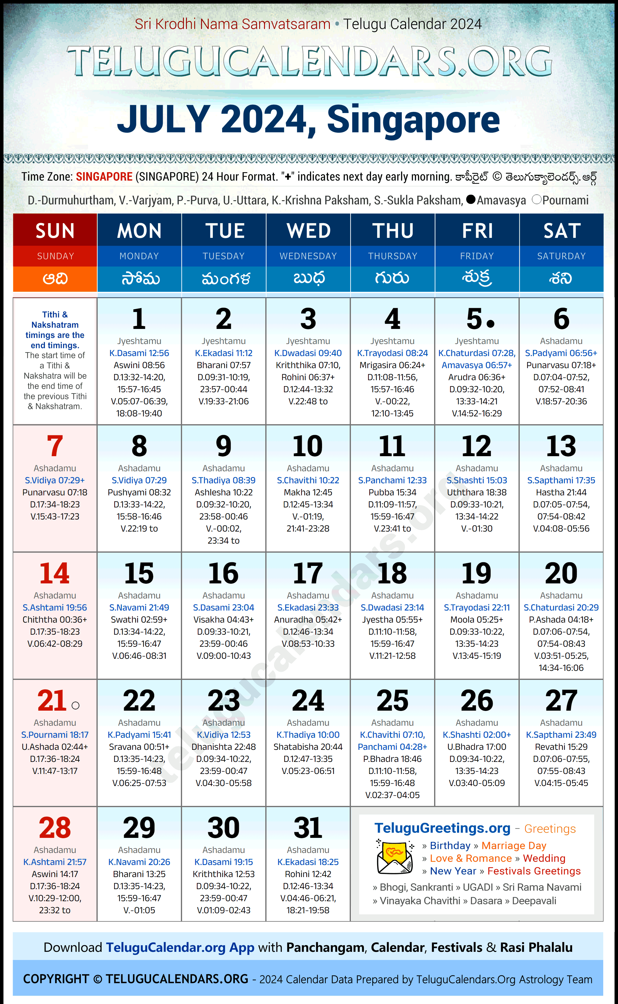 Telugu Calendar 2024 July Festivals for Singapore