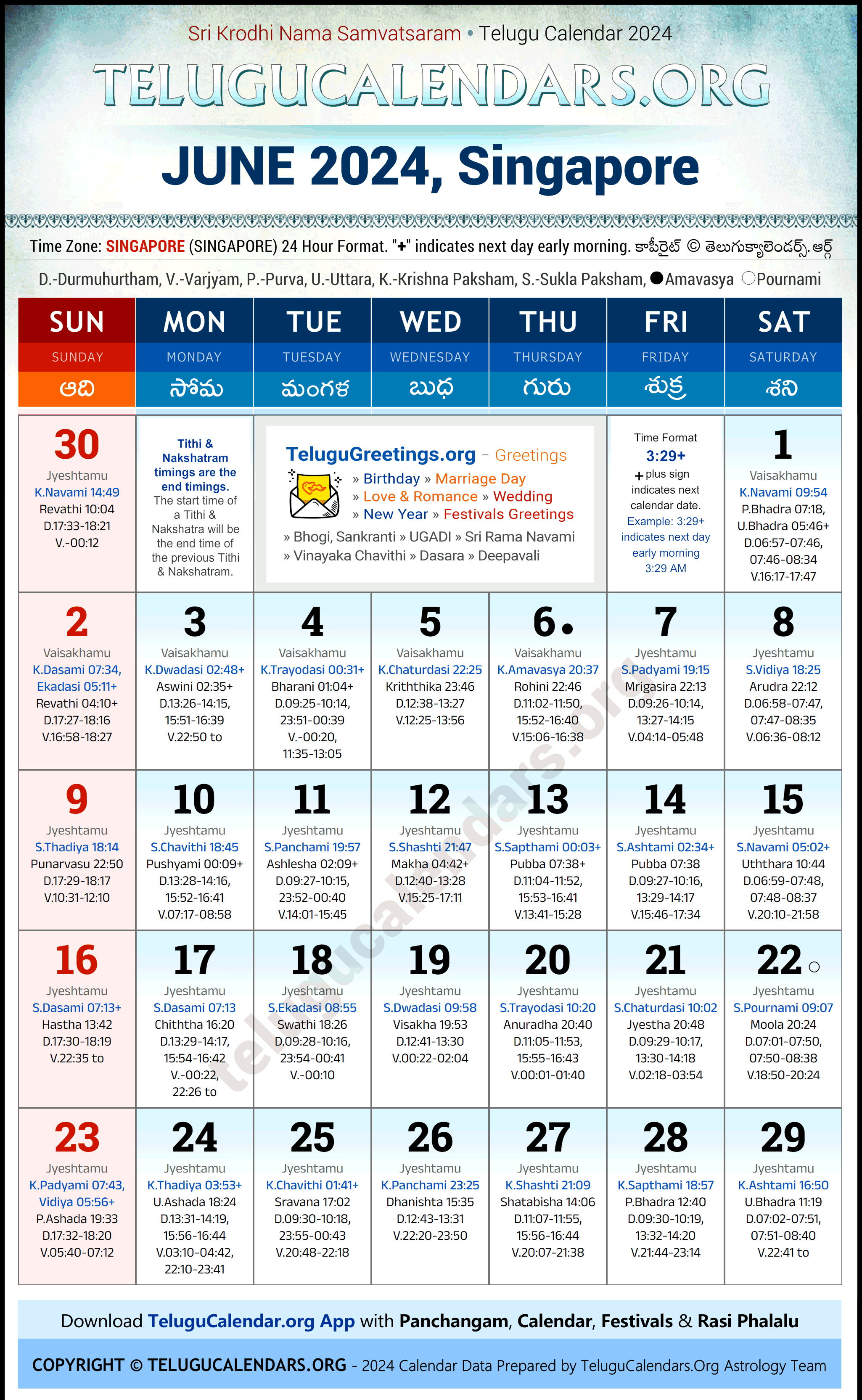Telugu Calendar 2024 June Festivals for Singapore
