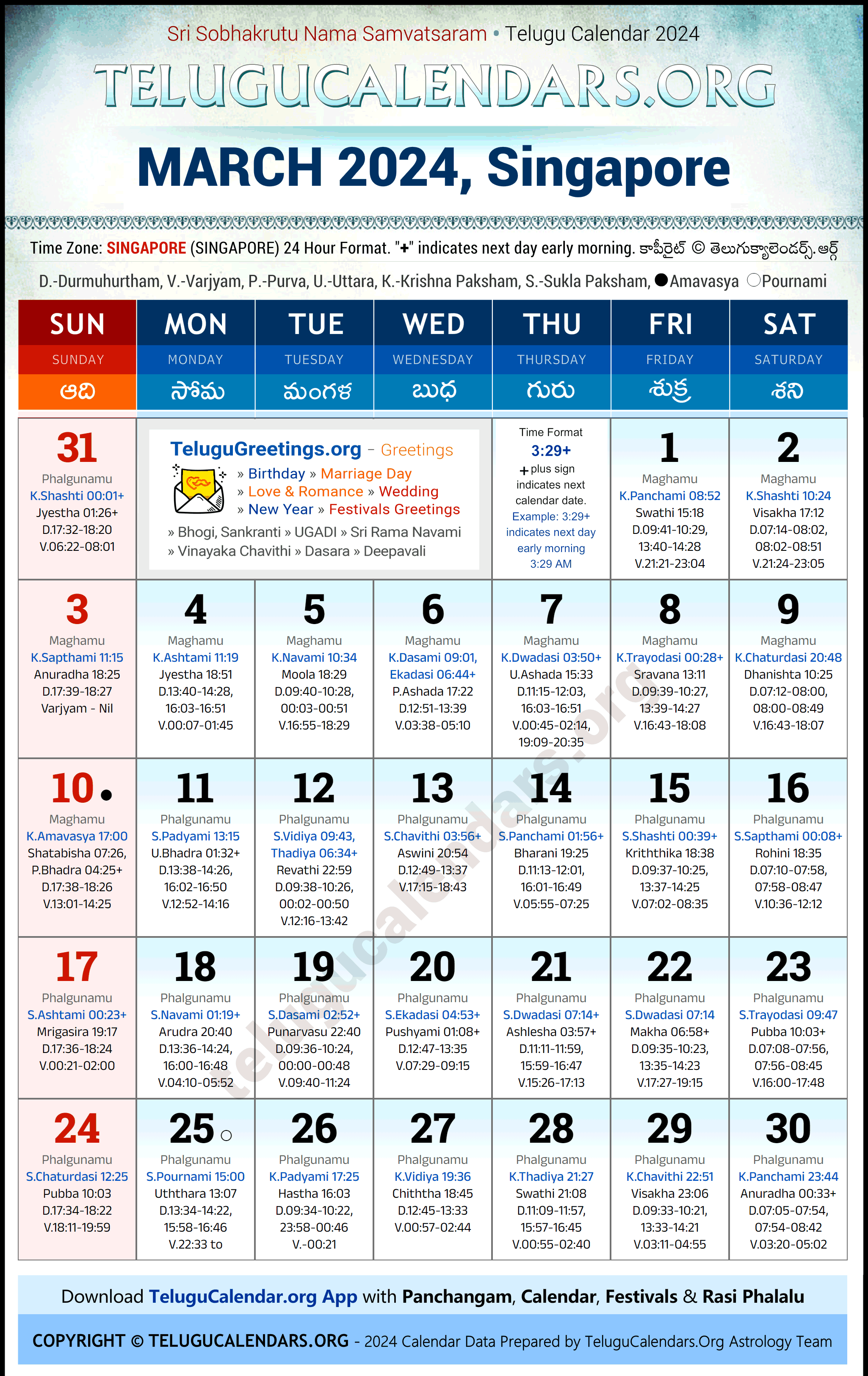Telugu Calendar 2024 March Festivals for Singapore