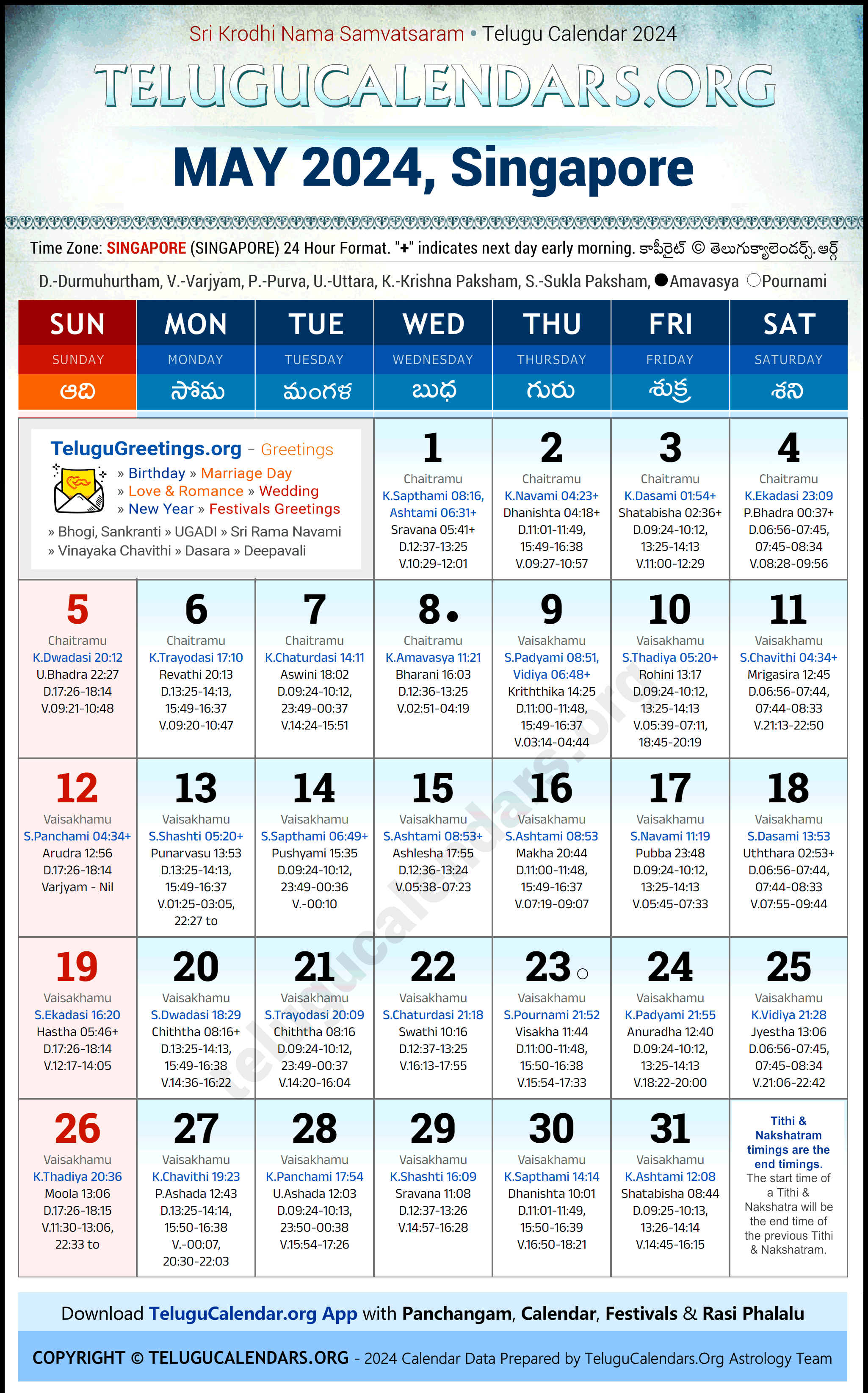 Telugu Calendar 2024 May Festivals for Singapore