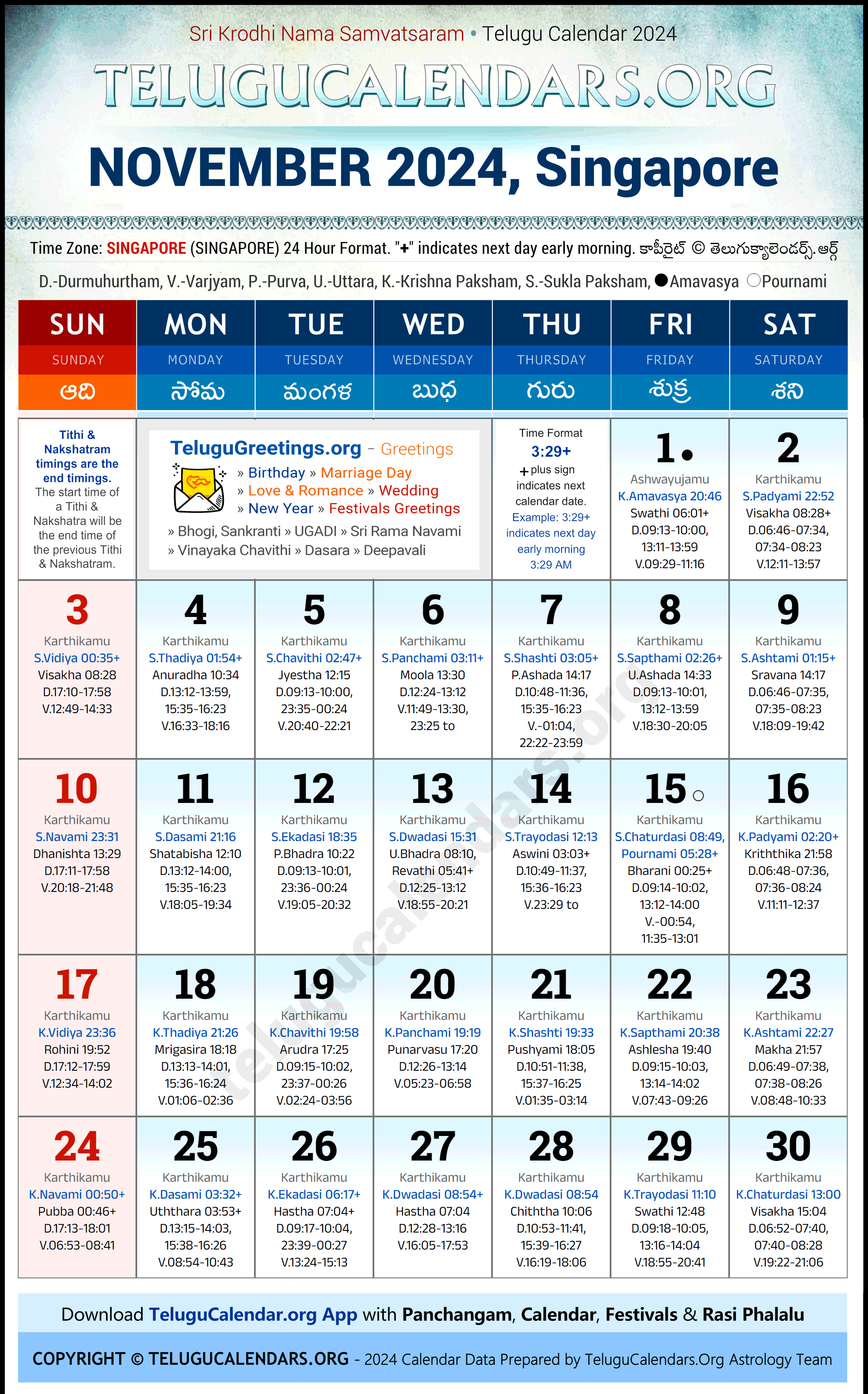 Telugu Calendar 2024 November Festivals for Singapore
