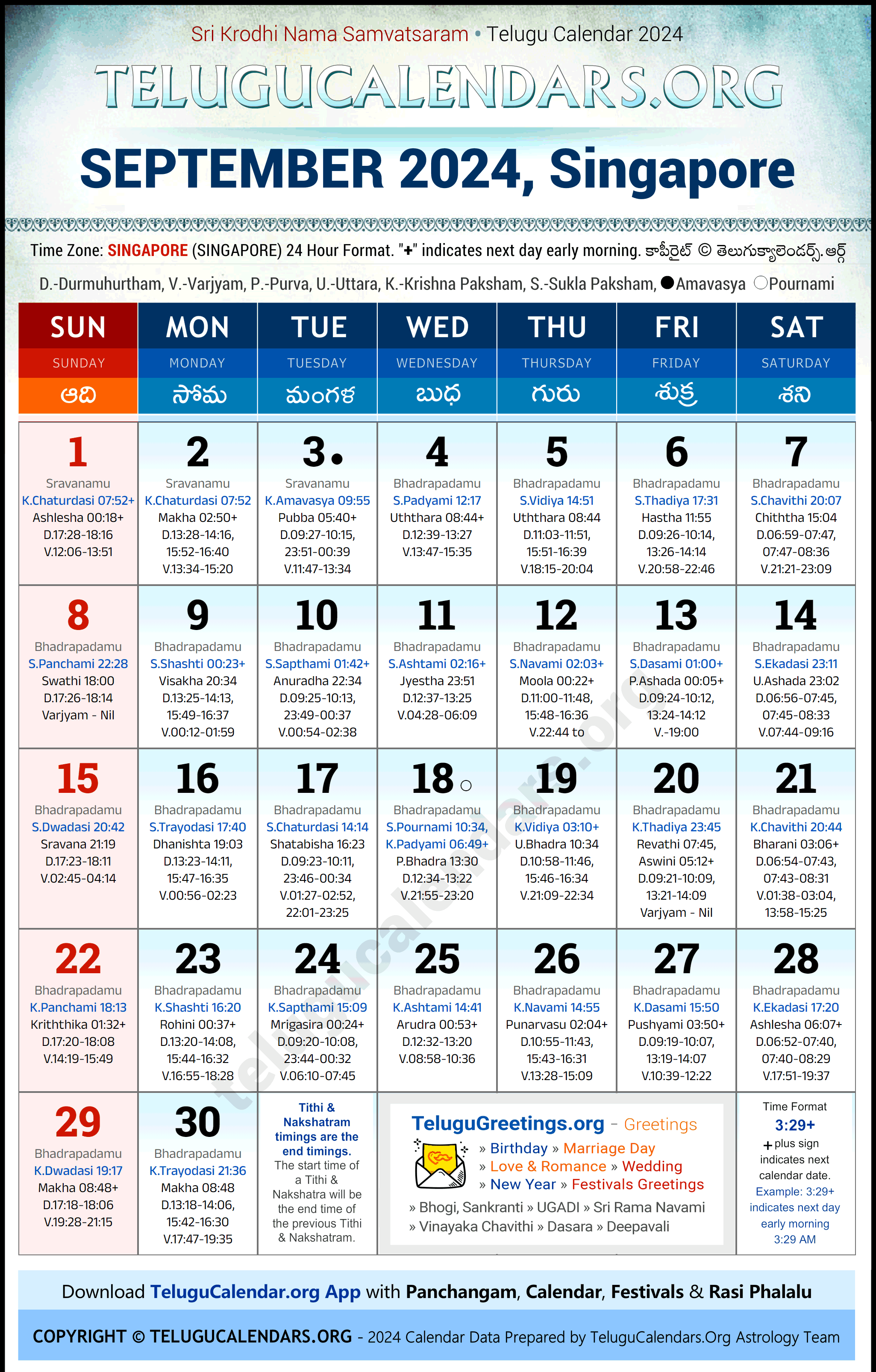 Telugu Calendar 2024 September Festivals for Singapore