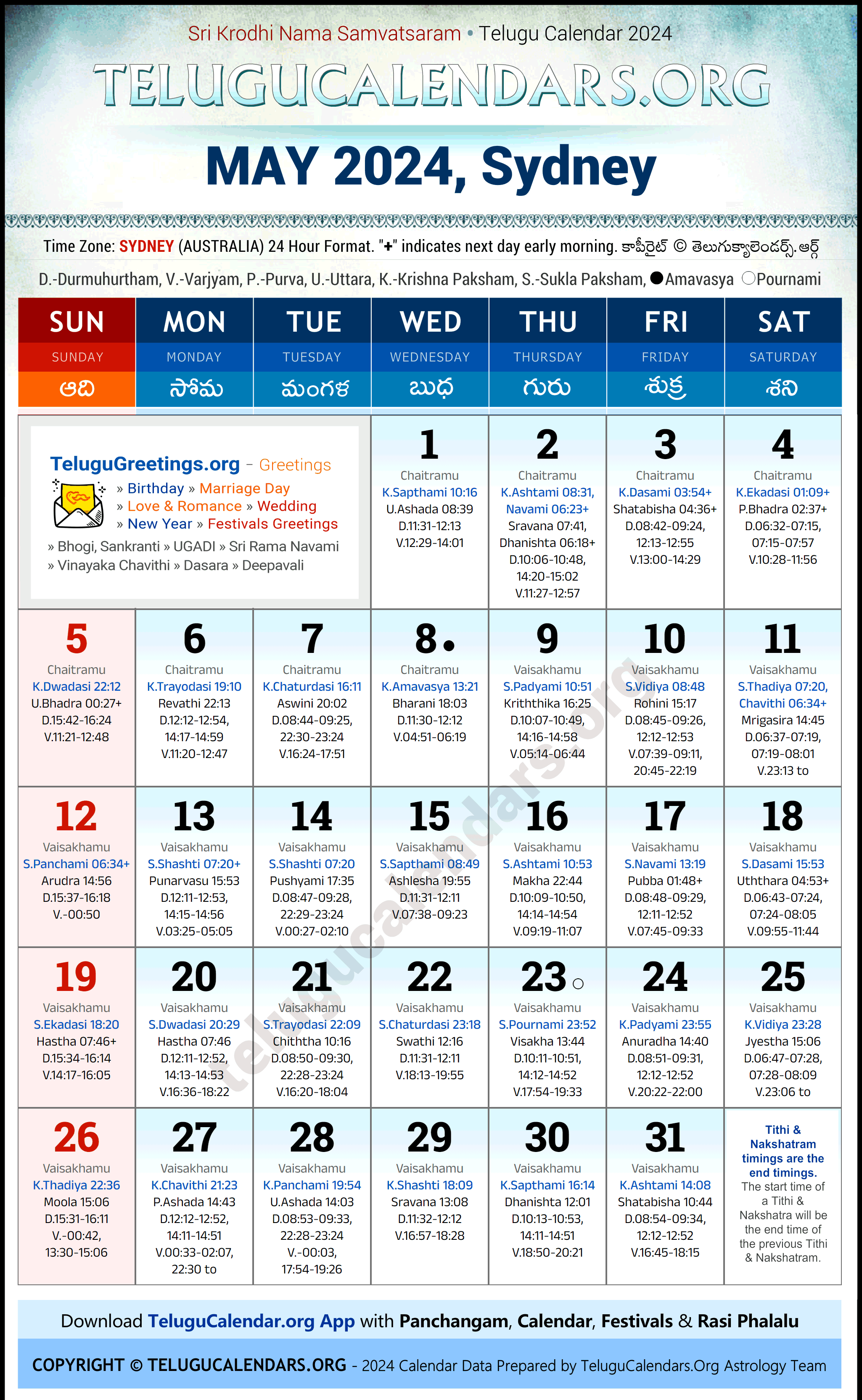Telugu Calendar 2024 May Festivals for Sydney