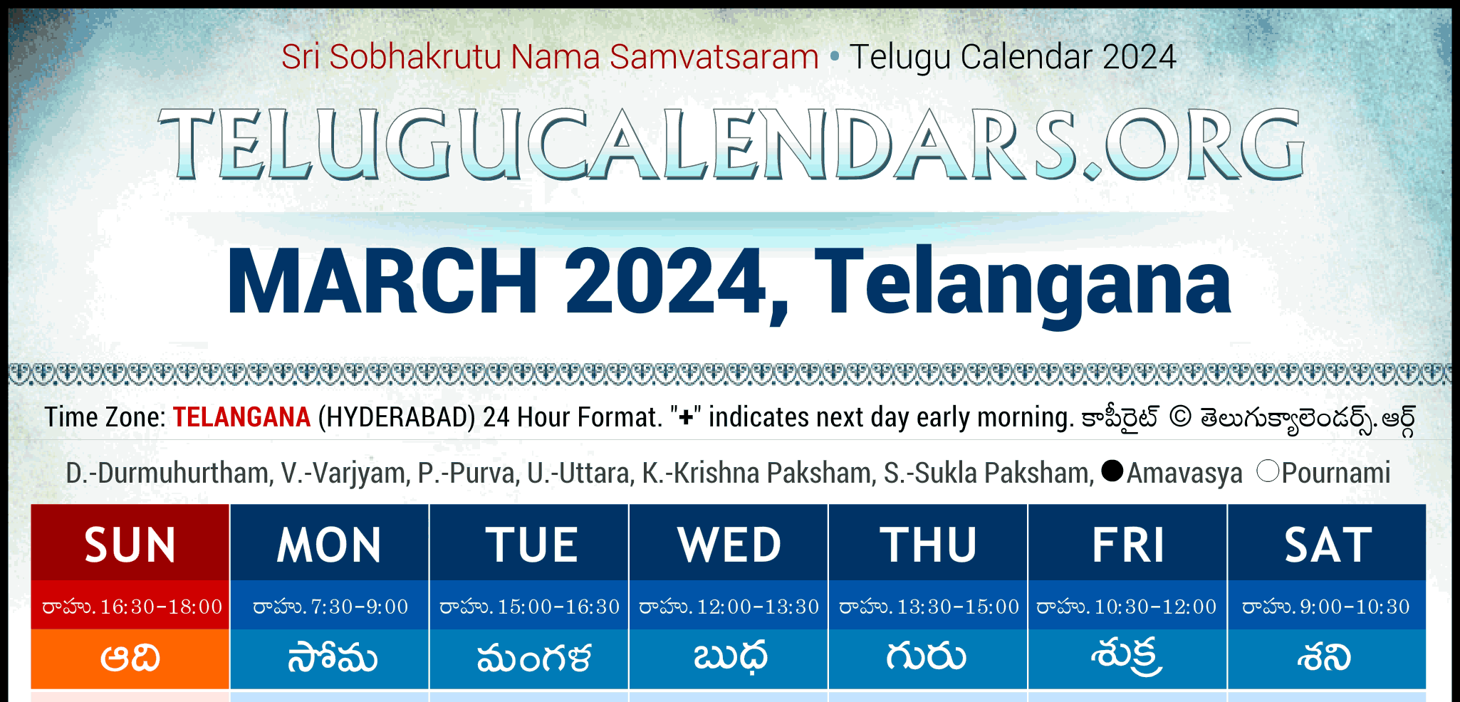 Dasara Navaratri 2025 Telugu Calendar Atlanta Zonda Kerianne