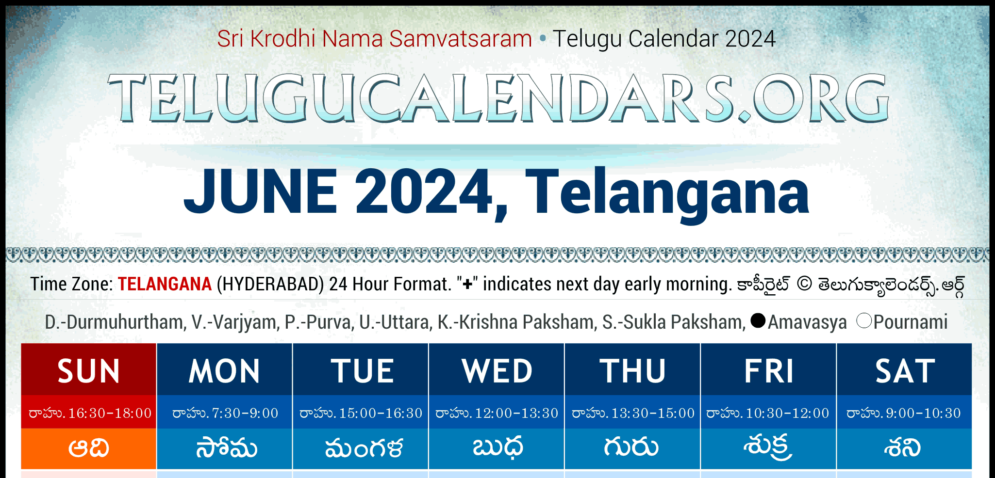 June 2025 Telugu Calendar Telangana India reina emmalynne