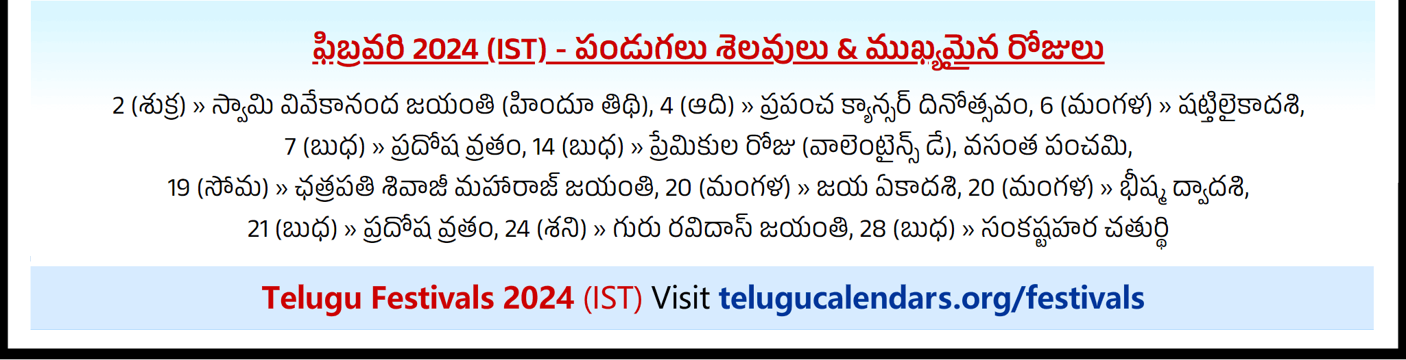 San Francisco 2024 February Telugu Calendar Festivals & Holidays in