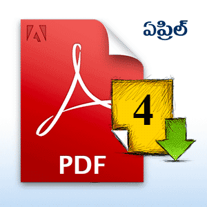 Telugu Calendar 2024 PDF Download Singapore in English